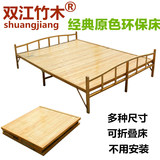 竹床折叠床午休床单人床双人床1.2m陪护实木简易床凉床1.5米包邮