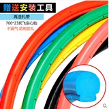 26寸免充气死飞车实心胎彩色车胎700x23C单车真空胎 耐磨公路轮胎