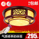 圆形新中式吸顶灯复古典中国风客厅灯实木仿羊皮灯卧室中式灯遥控