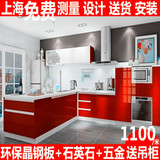 上海时尚橱柜 现代简约中式不锈钢台面 全屋定制厨房整体厨柜定做