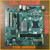 戴尔DELL Vostro 230S MIG41R 560S G43T-DM1 集显 主板 DDR3