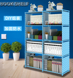 2016描述经济型简易书柜置物架组装加固组合多功能落地架子书架