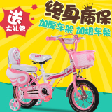 2016新款靠背儿童自行车宝宝童车小孩子单车寸包邮3岁4岁5岁6岁