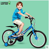 Goodbaby好孩子小龙哈彼18寸儿童自行车4-10岁 少年童车 LB1839