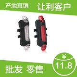 USB充电超亮自行车后尾灯山地车灯警示灯骑行配件可死飞车灯批发