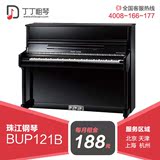 丁丁租琴 北京上海天津杭州全新钢琴出租租赁 北京珠江BUP121B
