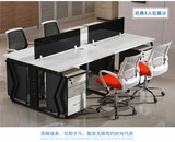 重庆办公家具厂组合办公桌简约时尚办公桌电脑桌4人位厂家直销