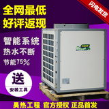 商用家用宿舍发廊太阳能热水器水箱空气源热泵机组空调地暖一体机