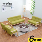 【木木椅】日式布艺沙发 小户型客厅实木沙发椅简约现代组合沙发