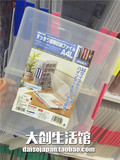 日本大创代购 A4塑料文件收纳盒证件档案整理盒桌面文件分类盒