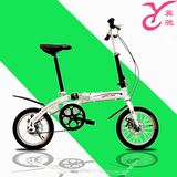 翼驰单速折叠自行车16寸便携超轻儿童学生成人折叠车自行车男女式