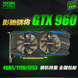 影驰GTX960骁将显卡全新正品特价4G台式机电脑游戏独立显卡包邮