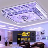 新款LED客厅灯具长方形大气水晶灯温馨卧室吸顶灯现代简约大灯