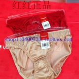 Triumph/黛安芬 专柜正品 红款 性感低腰女三角蕾丝内裤 74-001