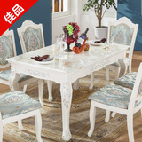 欧式餐桌天然大理石餐桌椅子组合6人长方形白色雕花法式实木餐桌