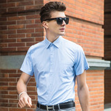 夏季衬衫男短袖 青年商务修身衬衣常规英伦薄大码职业纯色男装潮