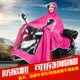 摩托车雨衣防水单人男士女士踏板电动车成人男装女装1人雨披连体