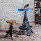 美式loft复古创意吧台椅组合埃菲尔铁塔酒吧桌椅高脚椅升降桌椅