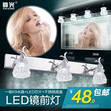 尊光 led水晶镜前灯 卫生间简约 浴室防水化妆台不锈钢壁灯床头灯