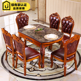 欧式全实木大理石餐桌椅组合折叠可伸缩圆形桌子6人简约美式饭桌