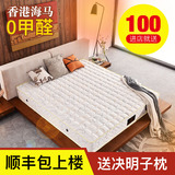 香港海马演绎1.5M/1.8米 软硬两用双人独立弹簧乳胶席梦思床垫