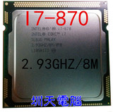 英特尔  酷睿四核 i7 870 2.93G CPU 正式版 1156针 质保一年