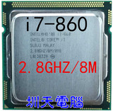 英特尔 酷睿四核 i7 860 2.8G CPU 正式版 1156针 质保一年