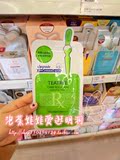 韩国专柜 可莱丝茶树精华提取物面膜 舒缓镇定肌肤 控油保湿 单片