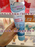 韩国专柜正品 爱丽小屋Etude 酵母洗面奶 BB霜专用卸妆洁面洗面奶