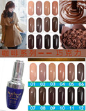 YSAM甲油胶正品光疗指甲胶巧克力色系持久环咖啡色蔻丹芭比胶