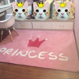 卧室床边地毯地垫床前儿童房地毯可爱粉色KIITY公主皇冠女孩定制