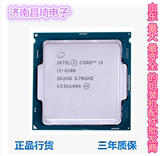 全新 Intel/英特尔 酷睿i3 6100 3.7G双核四线程 散片CPU LGA1151
