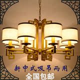 新中式大客厅吊灯现代简约布艺温馨卧室餐厅吊灯中国风复古典酒店