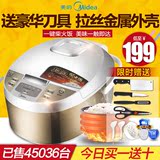 Midea/美的 MB-WFD4015电饭煲4L智能预约迷你电饭锅3-5-6人正品