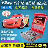 正品迪士尼移动DVD 播放器便携式汽车总动员影碟看戏机儿童学习机