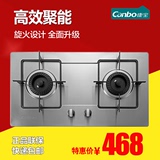 Canbo/康宝 Q240-AE06家用燃气灶嵌入式两用炉双灶煤气灶台式