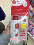 日本代购 COSME大赏 FANCL芳珂fancl納米卸妆油 120ml+20ml限定版
