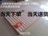 现货北京免费安装折叠松木板床1.2 1.5 1.8定做双人单人婴儿床板