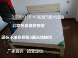订做松木床实木床 儿童床单人床双人床1.5 1.8米加宽床无漆包邮