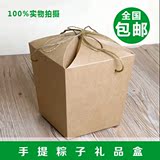 牛皮纸手提盒粽子礼品盒水果干货蜡味纸盒熟食打包盒土特产包装盒