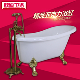 厂家正品亚克力浴缸欧式贵妃缸浴缸多彩独立式浴缸1.21.51.7米
