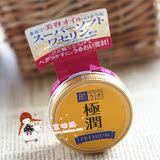 日本原装 肌研极润超浓玻尿酸面霜/啫喱 25g 日本最新上市