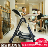 SK多功能儿童餐椅欧式便携可折叠宝宝婴儿椅子吃饭座椅调档餐桌椅