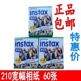 富士一次成像相机相纸210 W300宽幅相纸拍立得instax胶片60张包邮