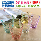 彩色玻璃杯 家用耐热 创意 透明开水口杯茶杯餐饮啤酒果汁杯套装