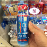 日本代购Rohto乐敦肌研白润美白保湿补水化妆水170ml 滋润型