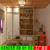 北京日式和室榻榻米地台定制定做阳台卧室书房储物塌塌米床席垫