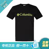 2016春夏新品哥伦比亚Columbia户外男速干衣短袖T恤PM1801经典款