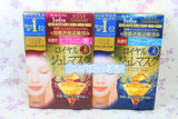 日本直邮  最新品 KOSE 超浓厚美容液保湿果冻面膜 4枚入10盒包邮