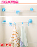 创意强力吸盘式置物架壁挂收纳卫生间厨房浴室毛巾挂架挂钩吸壁式